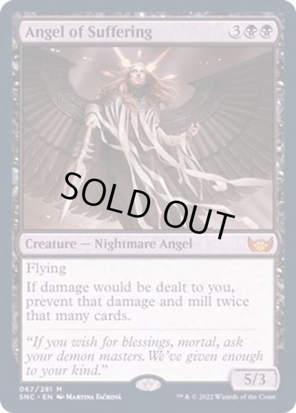 画像1: (FOIL)受難の天使/Angel of Suffering《英語》【SNC】 (1)
