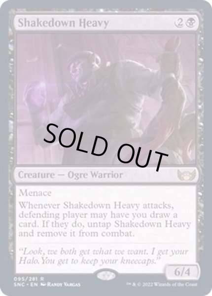 画像1: [EX+](FOIL)強請る大入道/Shakedown Heavy《英語》【SNC】 (1)