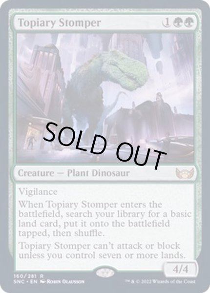 画像1: (FOIL)装飾庭園を踏み歩くもの/Topiary Stomper《英語》【SNC】 (1)