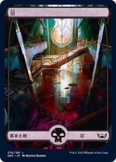 EX+](FOIL)(日限定イラスト)自然の秩序/Natural Order※ドラフト