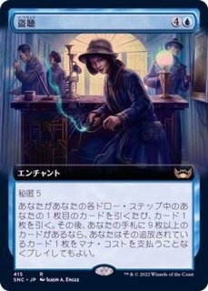 碑出告が全てを貪る/全てを貪る者の器 foil セットブースター版 221)《碑出告が全てを貪る/Hidetsugu Consumes All》/《全てを