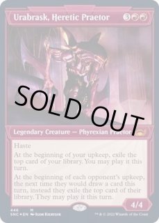 全商品 - カードラッシュ[MTG] (Page 1122)