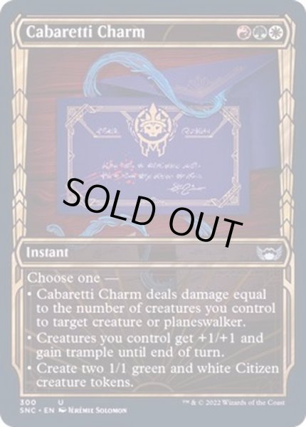 画像1: (FOIL)(ショーケース枠)(300)舞台座一家の魔除け/Cabaretti Charm《英語》【SNC】 (1)