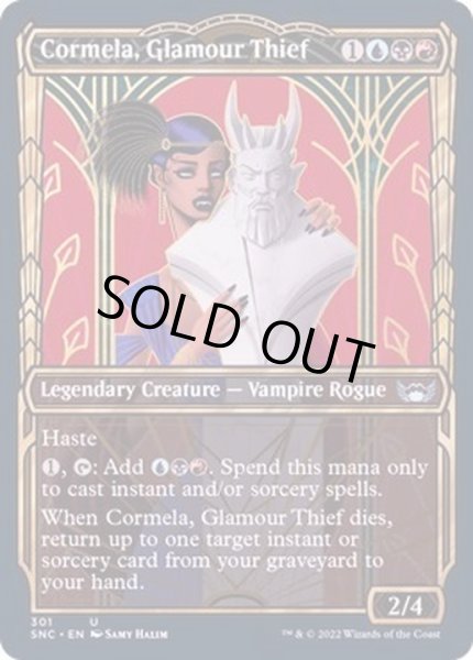 画像1: (FOIL)(ショーケース枠)(301)妖艶な泥棒、コルメラ/Cormela, Glamour Thief《英語》【SNC】 (1)