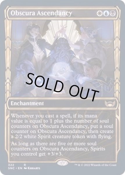 画像1: (FOIL)(ショーケース枠)(322)常夜会一家の隆盛/Obscura Ascendancy《英語》【SNC】 (1)
