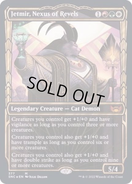画像1: [EX+](箔押しFOIL)(ショーケース枠)(377)宴の結節点、ジェトミア/Jetmir, Nexus of Revels《英語》【SNC】 (1)