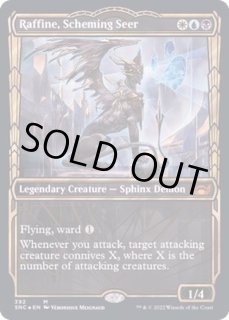策謀の予見者、ラフィーン - カードラッシュ[MTG]