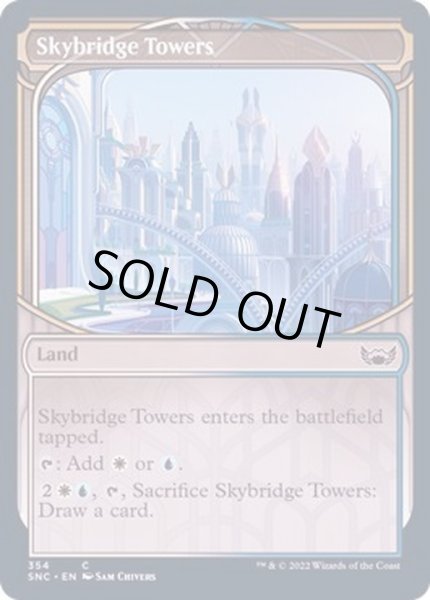 画像1: (FOIL)(ショーケース枠)天橋塔/Skybridge Towers《英語》【SNC】 (1)