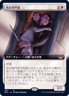 EX+](フルアート)古えの墳墓/Ancient Tomb《日本語》【ZNE】