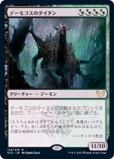 EX+]復讐のアジャニ/Ajani Vengeant《日本語》【Launch Party