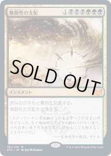 ☆FOILコーナー☆ - カードラッシュ[MTG] (Page 499)