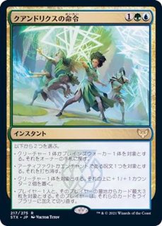 黎明をもたらす者ライラ/Lyra Dawnbringer《日本語》【DOM】