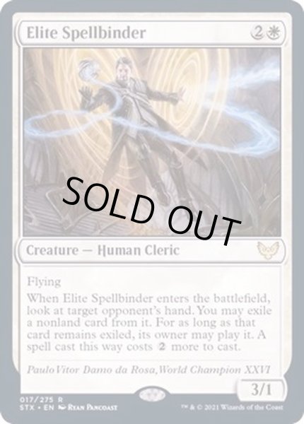 画像1: [EX]精鋭呪文縛り/Elite Spellbinder《英語》【STX】 (1)