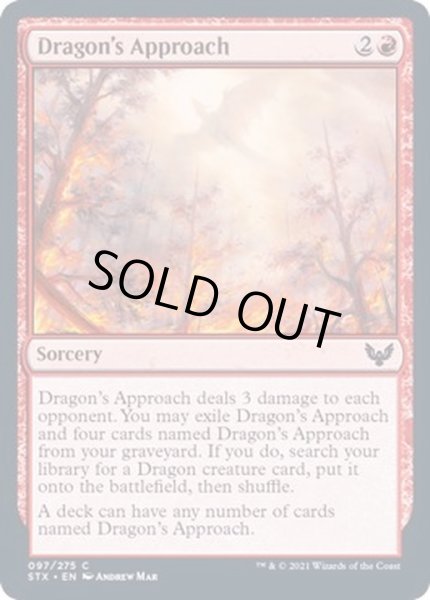 画像1: ドラゴンの接近/Dragon's Approach《英語》【STX】 (1)