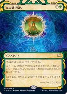 日限定イラスト)大いなる創造者、カーン/Karn, the Great Creator
