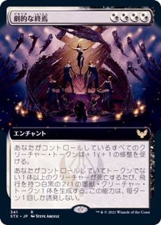 玩具職人、タウノス/Tawnos, the Toymaker《日本語》【BRO】