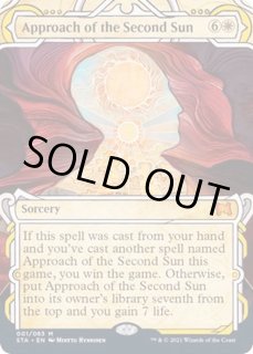 副陽の接近 - カードラッシュ[MTG]