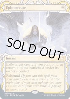 儚い存在 Ephemerate カードラッシュ Mtg 儚い存在 Ephemerate カードラッシュ Mtg