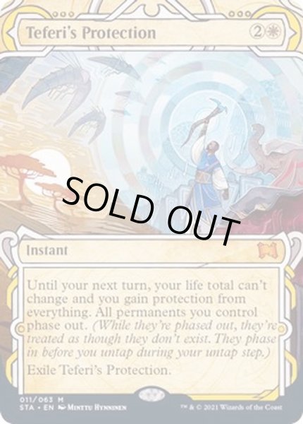 画像1: [EX+](エッチングFOIL)(アーカイブ)テフェリーの防御/Teferi's Protection《英語》【STA】 (1)