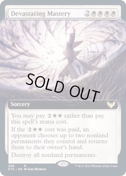 画像1: (FOIL)(フルアート)壊滅の熟達/Devastating Mastery《英語》【STX】 (1)