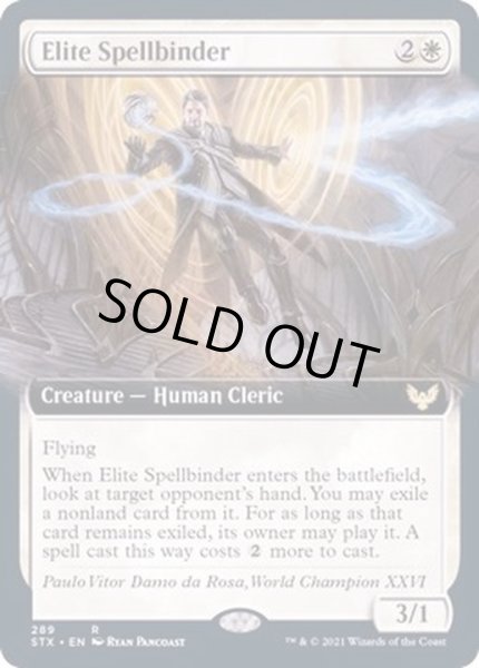 画像1: (FOIL)(フルアート)精鋭呪文縛り/Elite Spellbinder《英語》【STX】 (1)