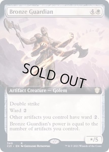 画像1: (フルアート)青銅の守護者/Bronze Guardian《英語》【Commander 2021】 (1)