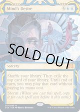 ストリクスヘイヴン：魔法学院 FOIL - カードラッシュ[MTG