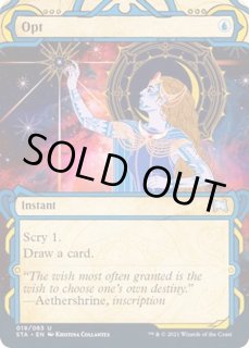 選択/Opt - カードラッシュ[MTG]