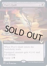 FOIL)(フルアート)詩人の羽ペン/Poet's Quill《英語》【STX】