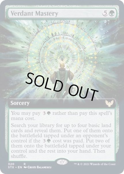 画像1: (FOIL)(フルアート)新緑の熟達/Verdant Mastery《英語》【STX】 (1)
