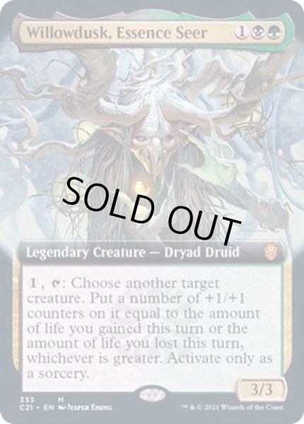 画像1: (FOIL)(フルアート)本質の予見者、ウィロウダスク/Willowdusk, Essence Seer《英語》【STX】 (1)