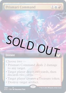 ストリクスヘイヴン：魔法学院 - カードラッシュ[MTG]
