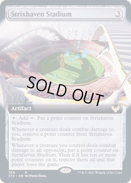 画像1: [EX+](FOIL)(フルアート)ストリクスヘイヴンの競技場/Strixhaven Stadium《英語》【STX】 (1)