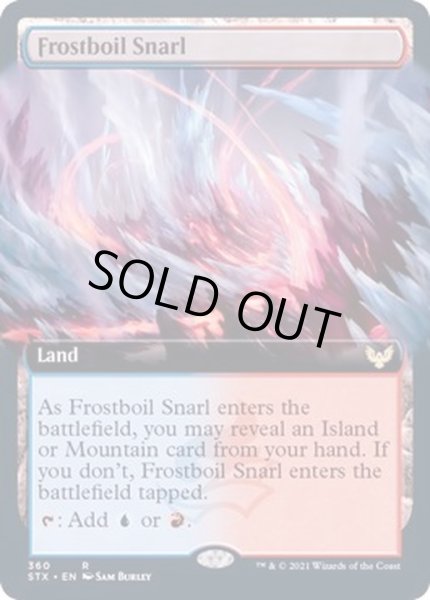 画像1: [EX+](FOIL)(フルアート)凍沸の交錯/Frostboil Snarl《英語》【STX】 (1)