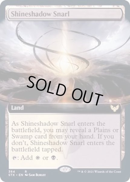 画像1: (フルアート)光影の交錯/Shineshadow Snarl《英語》【STX】 (1)