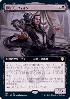 ☆即決 CHK Foil 山賊の頭の間/Hall of the Bandit Lord 日本語