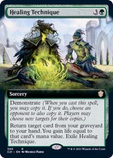 フルアート)霊気の薬瓶/Aether Vial《英語》【2X2】