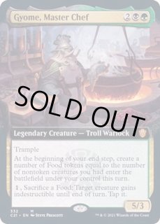 全商品 - カードラッシュ[MTG] (Page 847)