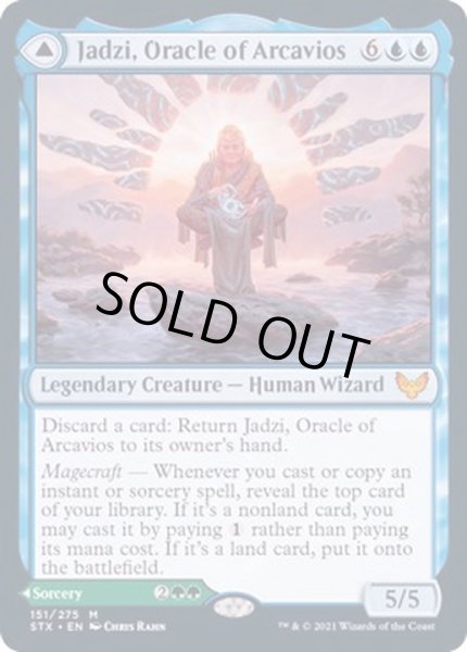 画像1: (FOIL)アルケヴィオスの神託者、ジャズィ/Jadzi, Oracle of Arcavios《英語》【STX】 (1)