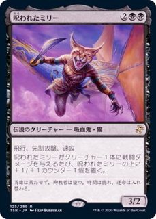 時のらせんリマスター FOIL - カードラッシュ[MTG]