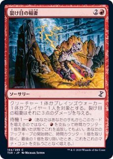 Foil】《森の女人像/Sylvan Caryatid》(BOXプロモ)[THS-P] 緑R | 日本最大級 MTG通販サイト「晴れる屋」