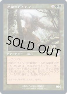 原始のタイタン - カードラッシュ[MTG]