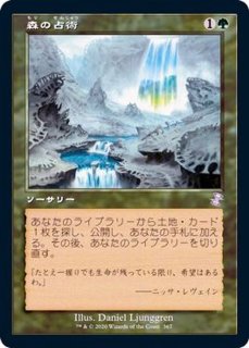 虚空の杯/Chalice of the Void《英語》【MRD】