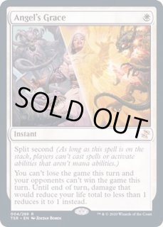 天使の嗜み - カードラッシュ[MTG]