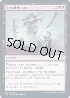 全商品 - カードラッシュ[MTG] (Page 1700)