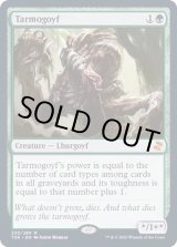 FOIL)タルモゴイフ/Tarmogoyf《英語》【TSR】