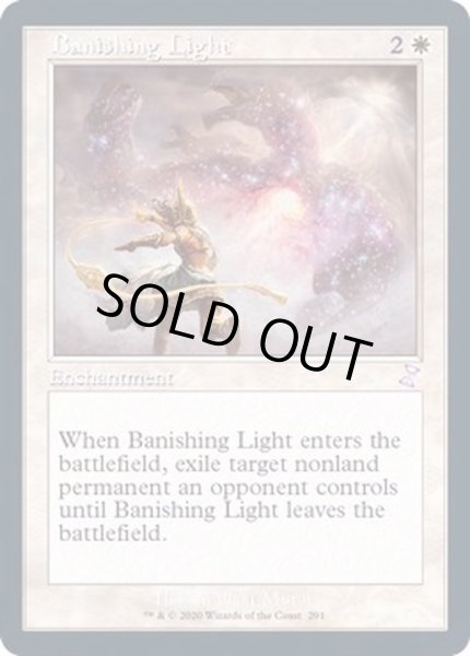 画像1: (FOIL)(旧枠仕様)払拭の光/Banishing Light《英語》【TSR】 (1)