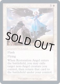 修復の天使　旧枠　foil Foil】(300)□旧枠□《修復の天使/Restoration Angel》[TSR-BS