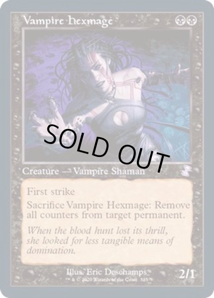 画像1: [EX+](旧枠仕様)吸血鬼の呪詛術士/Vampire Hexmage《英語》【TSR】 (1)