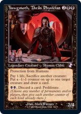 封じ込める僧侶　英語　旧枠　FOIL TSR FOIL] 封じ込める僧侶/Containment Priest (旧枠) 【英語版